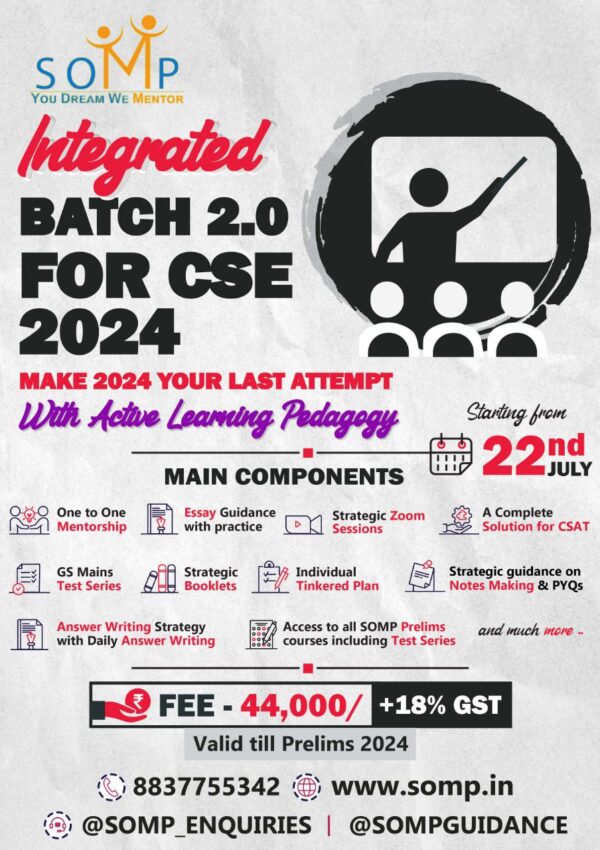 Integrated Batch 2.0 For CSE 2024 1 Integrated Batch Mains-cum-Pre 2.0 For CSE 2024