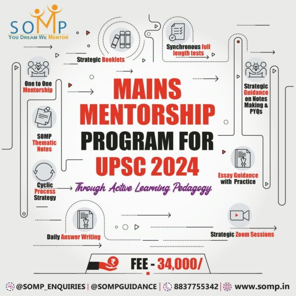 Mains Mentorship Program for UPSC 2024 Mains Mentorship Program for UPSC 2024