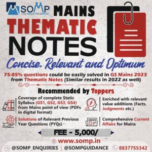thematic notes Home