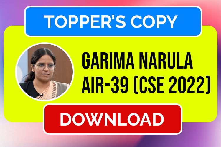 Garima Narula AIR 39 Garima Narula AIR-39 (CSE 2022)