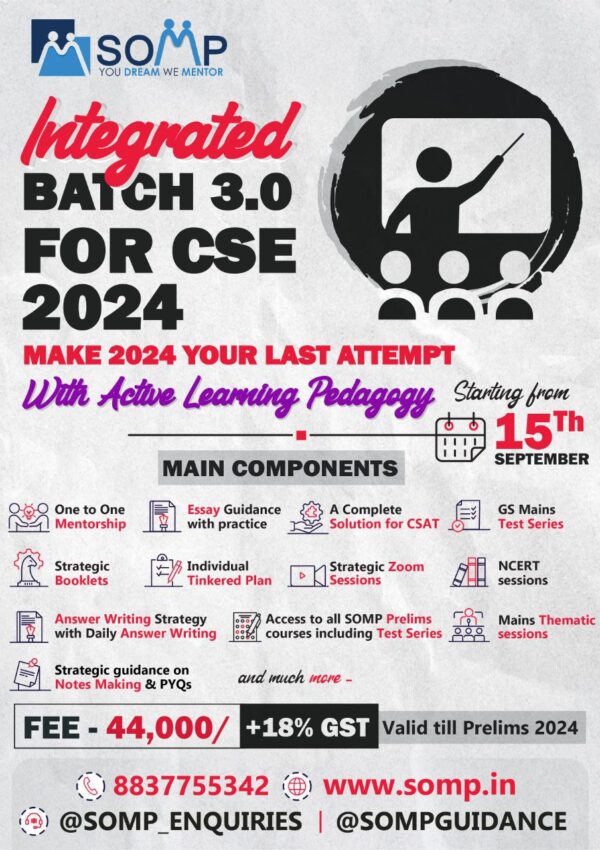 Integrated Course for 2024 Batch 3 Integrated Batch 3.0 for CSE 2024