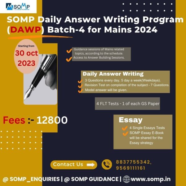 DAWP BATCH 4 for Mains 2024 SOMP Daily Answer writing program for DAWP BATCH 4 for Mains 2024 SOMP Daily Answer writing program for MAINS 2024