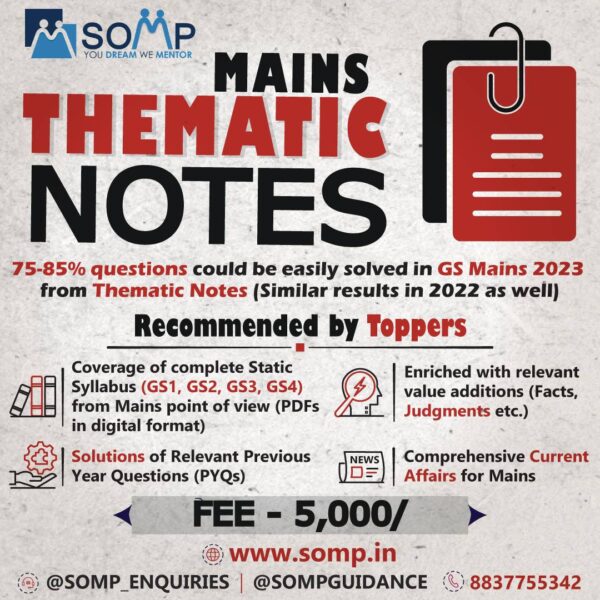 SOMP Thematic Notes for Mains 2025(Notes Only)