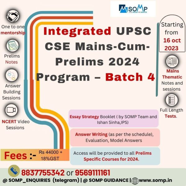 Integrated Mains cum Prelims Course for UPSC 2024 Batch 4 Integrated Mains cum Prelims Course for UPSC 2024 Batch 4