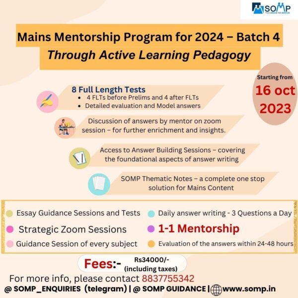 Mains Mentorship Program for 2024 Batch4 Mains Mentorship Program for 2024 - Batch4