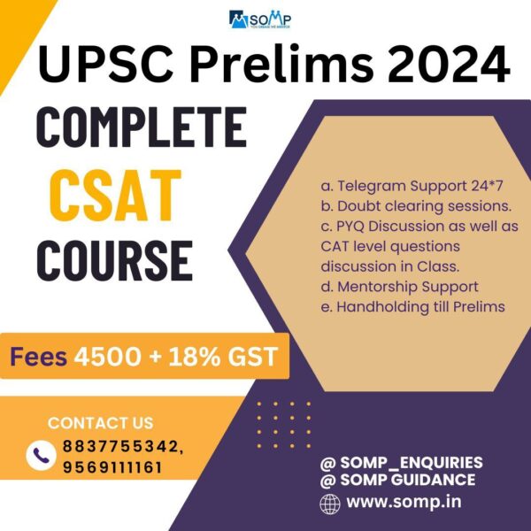 CSAT CSAT Course