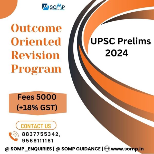 Outcome Oriented Revision Program