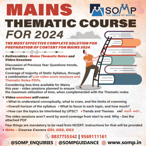 Thematic Course for MAINS 2024 Thematic Course for MAINS 2024