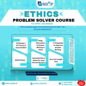 ETHICS PROBLEM SOLVER COURSE