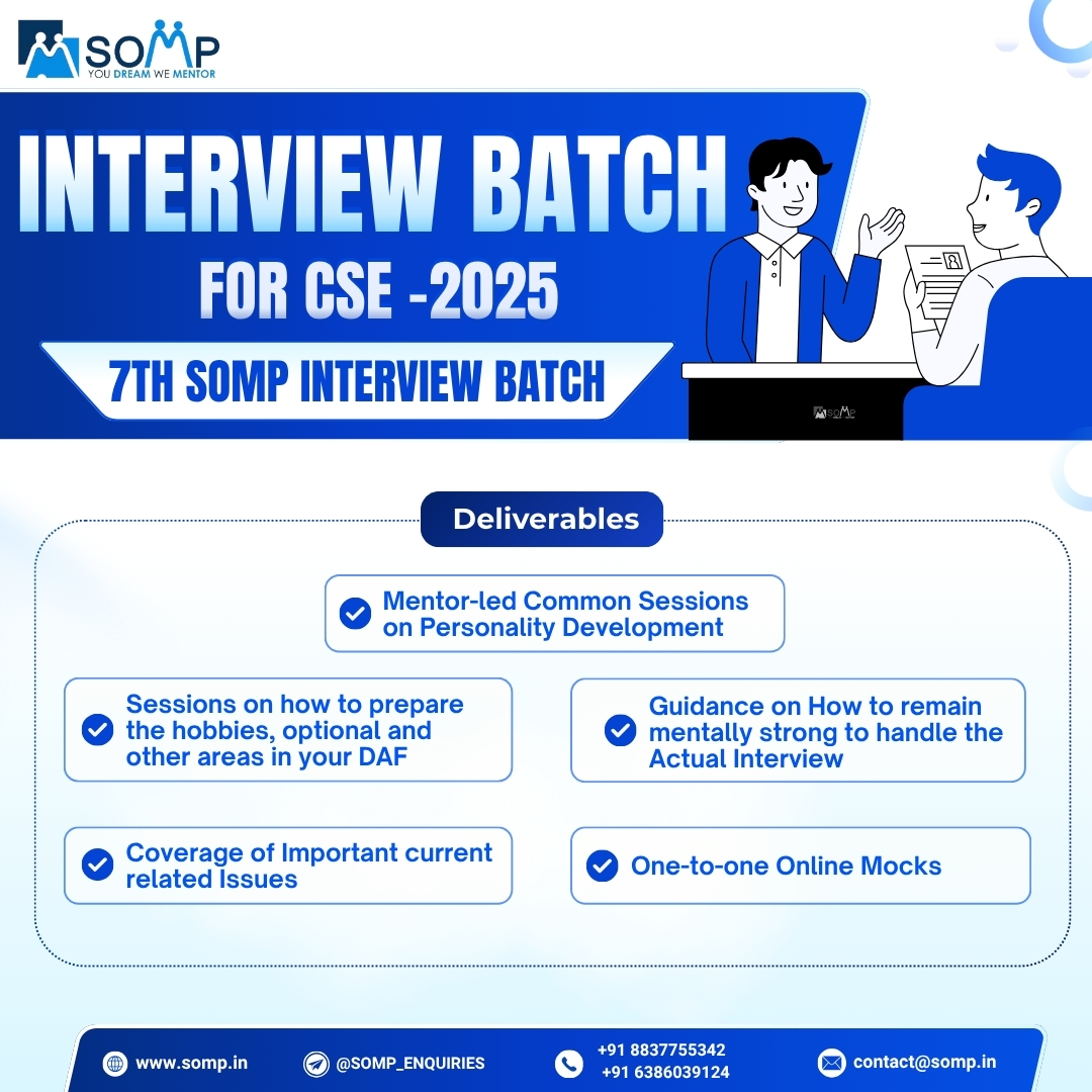 Interview Batch Home